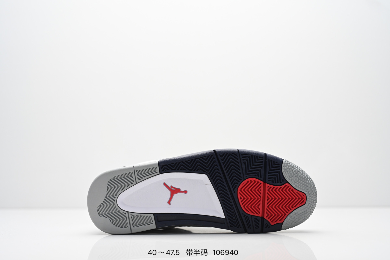 Nike Jordan